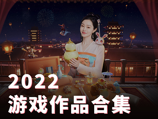 2022年游戏作品合集
