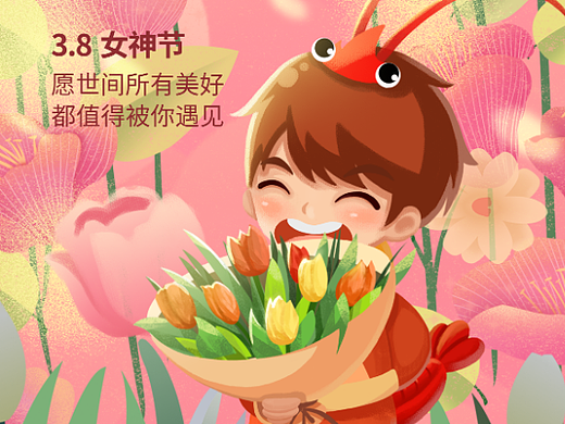 喜虾客-海虾火锅  宣传海报