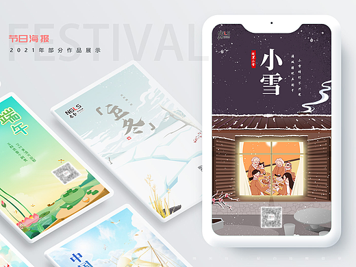 作品集（个人主页-ZNTkyMjI5NDg=） - 其他UI - 站酷设计师尼古拉斯老李原创素材 - 站酷ZCOOL