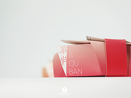 品牌包装设计