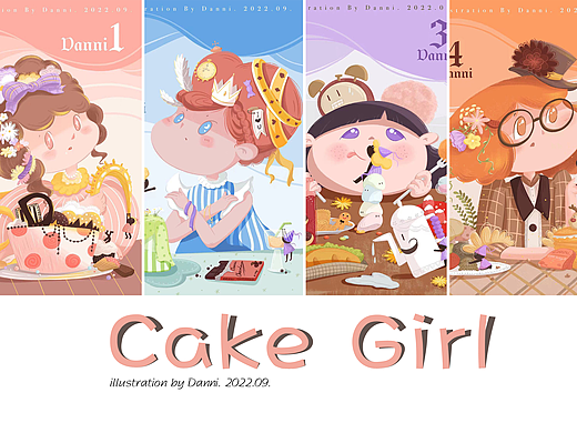 2022/09 蛋糕少女 CAKE GIRL（个人主页-ZNjIxMjY1NzY=） - 儿童插画 - 站酷设计师蛋泥_Danni原创素材 - 站酷ZCOOL