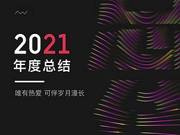 网页