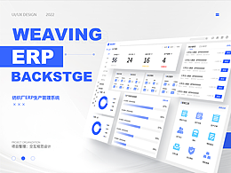 B端/SAAS