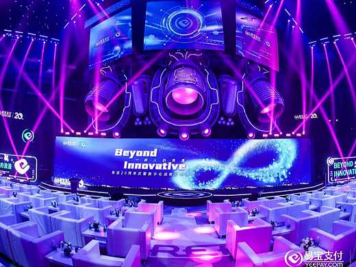 戰(zhàn)略發(fā)布會舞美（個人主頁-ZNjYxNDk0MTI=） - 舞臺美術(shù) - 站酷設(shè)計(jì)師獨(dú)立大廚原創(chuàng)素材 - 站酷ZCOOL