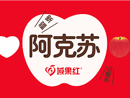 果蔬品牌集合