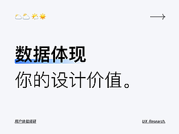 文章