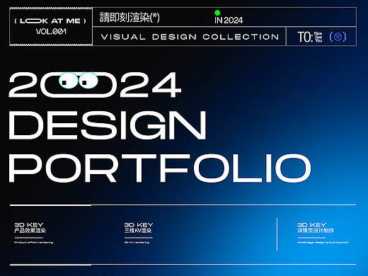 2024第一季度合集
