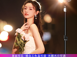 神明少女发丝灯详情页