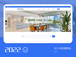 3D VR租房網(wǎng)站
