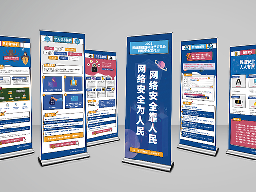 2021国家网络宣传周 反诈宣传海报