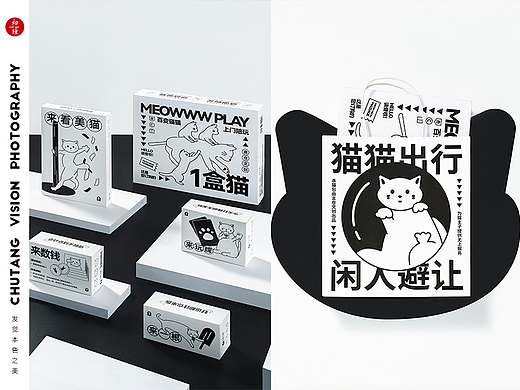 言仓一盒猫礼盒拍摄文创产品2022年礼盒拍摄◆初塘视觉