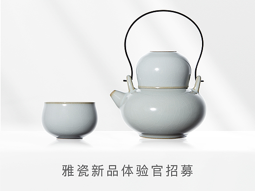 雅瓷汝窑【新品体验官】招募，感受汝窑之美