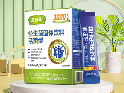 贝因美益生菌包装
