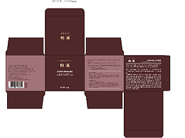 2023年上半年一些護(hù)膚品包裝