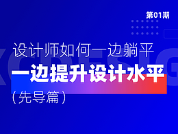 教程