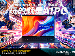 AI释放你的超能力