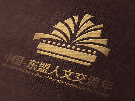 中国-东盟人文交流年标识设计