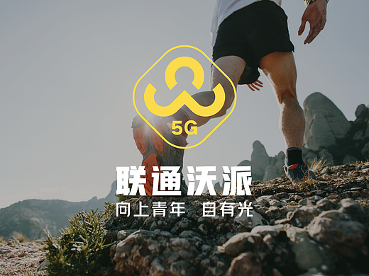 全力奔跑梦在彼岸，心情是自由自在