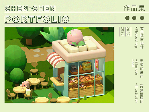 陈晨的作品集（个人主页-ZNjUzNzc0MDg=） - 商业插画 - 站酷设计师CHEN阿晨原创素材 - 站酷ZCOOL