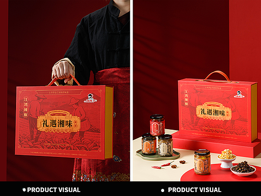 美食拍摄x礼盒拍摄：辣妹子