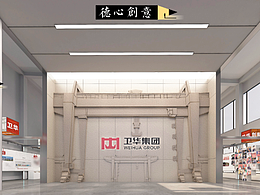 展厅