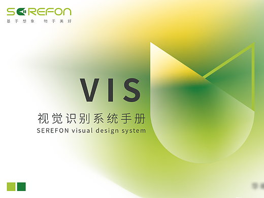 材料公司品牌VI VI设计 基础 辅助图形 应用