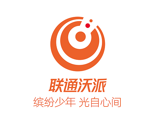 联通沃派-缤纷少年，光自心间