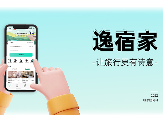 app界面設(shè)計(jì)（個(gè)人主頁(yè)-ZNjE1MjE2MzY=） - APP界面 - 站酷設(shè)計(jì)師沒了海綿叫星星原創(chuàng)素材 - 站酷ZCOOL