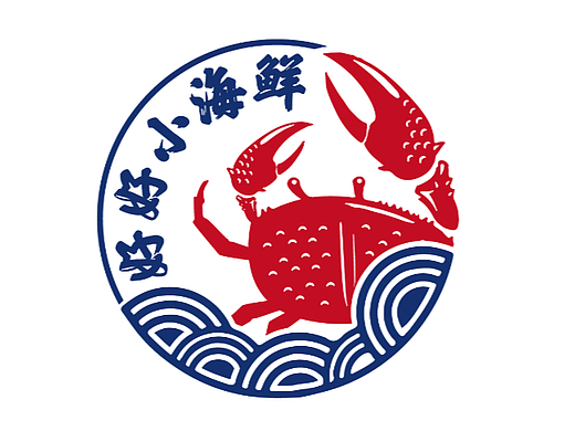 餐饮海鲜logo设计