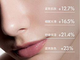 酵母菌面膜详情1.0