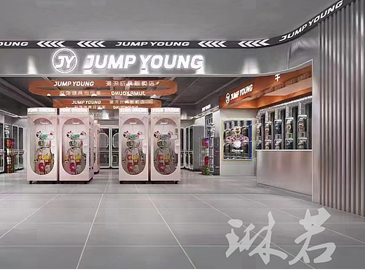 精品潮玩店