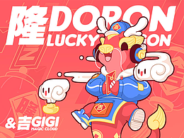 ip文创