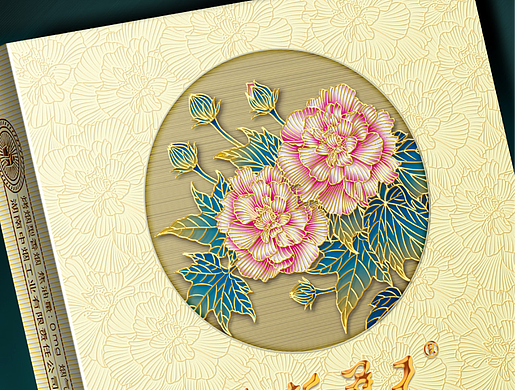 芙蓉王（錦繡世紀(jì)）（個(gè)人主頁(yè)-ZNjgxOTQxNTY=） - 包裝 - 站酷設(shè)計(jì)師屈新明包裝設(shè)計(jì)原創(chuàng)素材 - 站酷ZCOOL