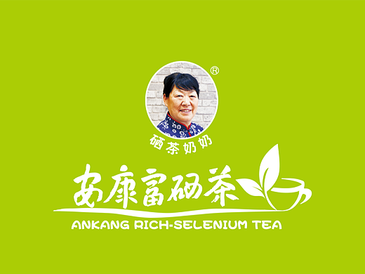 安康市德润茶叶包装设计
