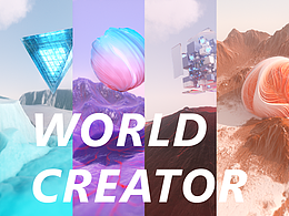 WorldCreator初涉