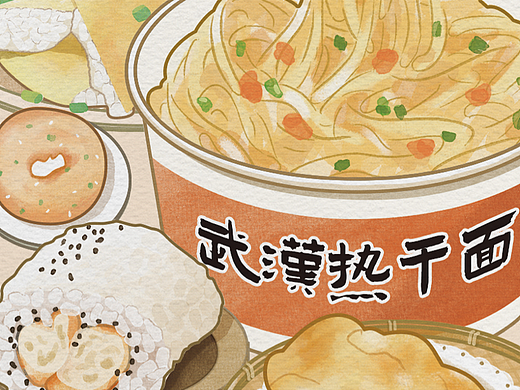 ✨唯有美食与爱不可辜负|武汉食物插画合集