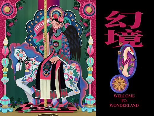 【幻境.天使】WELCOME TO WONDERLAND