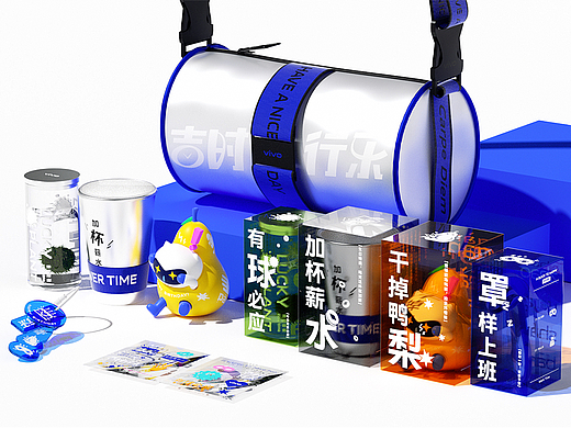 vivo 生日礼盒设计方案