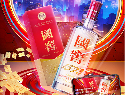 618开门红