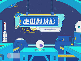 宣传册