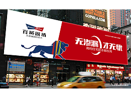户外广告牌