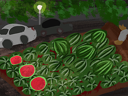 夏日的瓜（二十四）