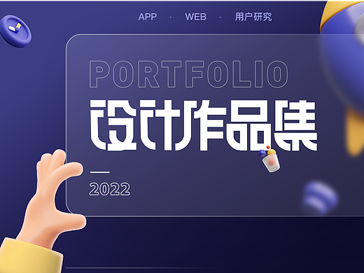 2022年整理的作品集