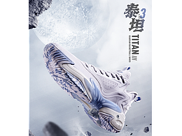 乔丹-泰坦-篮球鞋