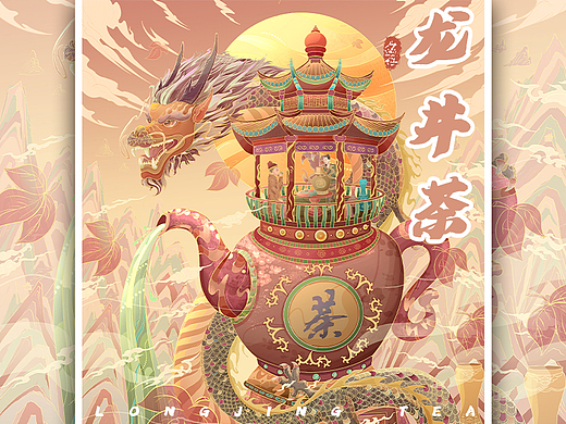 龍井茶｜茶文化｜國(guó)風(fēng)插畫（個(gè)人主頁(yè)-ZNjUzMTU3NDQ=） - 商業(yè)插畫 - 站酷設(shè)計(jì)師鯊魚不是魚仔原創(chuàng)素材 - 站酷ZCOOL