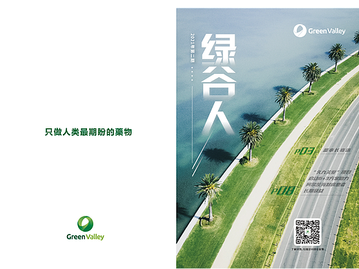 畫冊（個人主頁-ZNjQ1NDMzNjg=） - 書籍/畫冊 - 站酷設計師趙亞_ZY原創(chuàng)素材 - 站酷ZCOOL