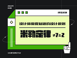 文章