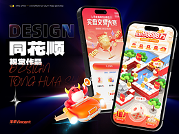 作品集｜项目总结