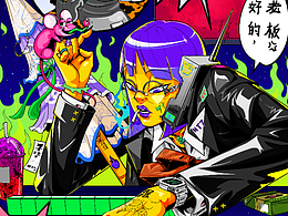 四大天王——如来叫多闻开会