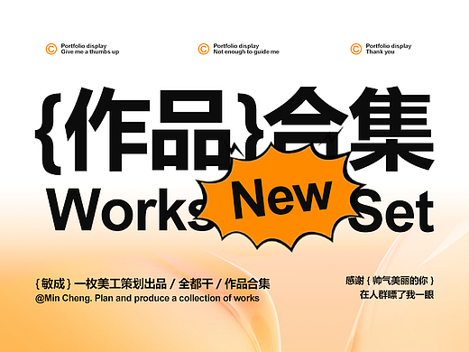 2022-2023（电商作品合集）